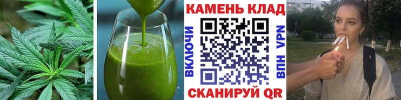 Canna-Cookies марихуана Темрюк