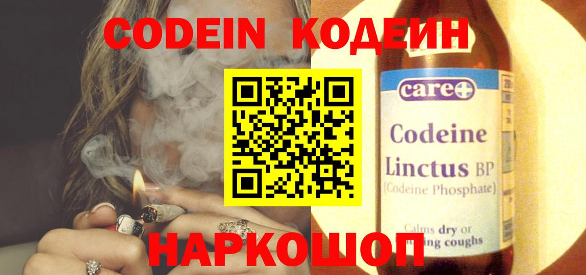 Канабис Темрюк