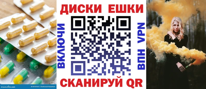 даркнет сайт  Темрюк  площадка как зайти  Ecstasy 300 mg  MEGA онион 