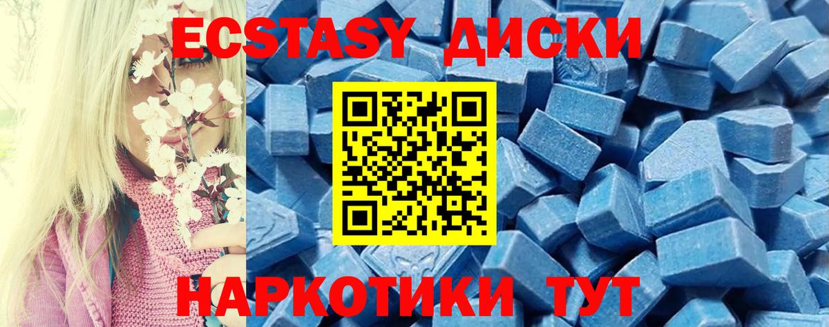 Ecstasy DUBAI Темрюк
