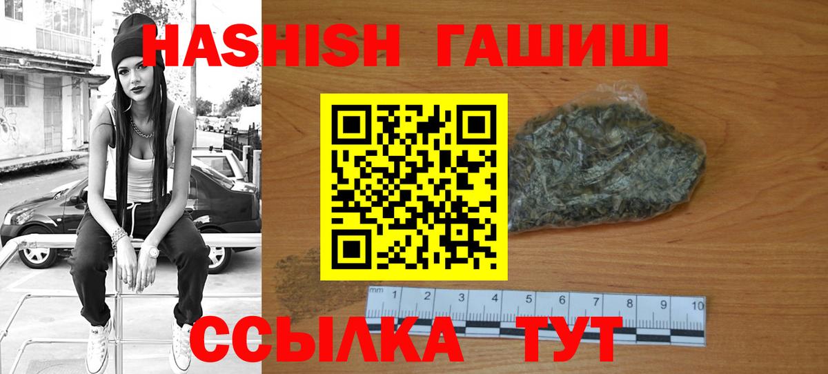 ГАШ гарик Темрюк