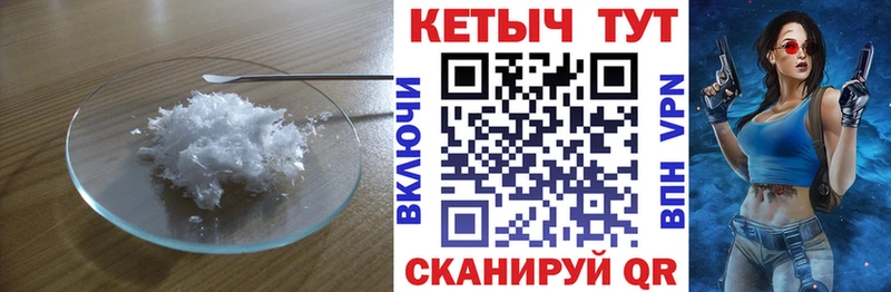 Кетамин ketamine  blacksprut ONION  Темрюк 