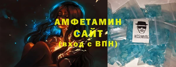 гидропоника Абаза