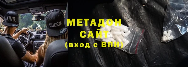 ALPHA-PVP Алексеевка