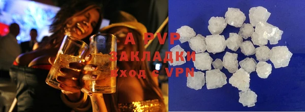 ALPHA-PVP Алексеевка