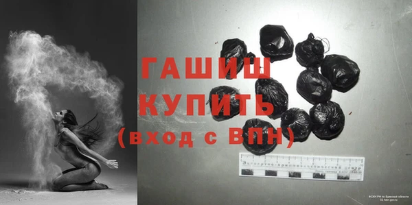 синтетический гашиш Няндома