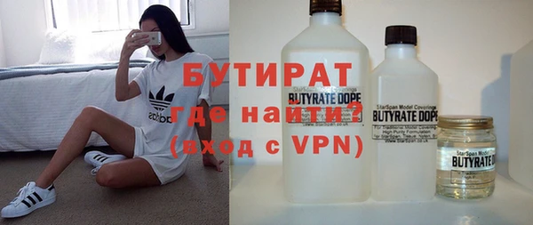 ALPHA-PVP Алексеевка