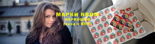 кокаин Абинск