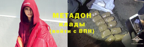 ALPHA-PVP Алексеевка