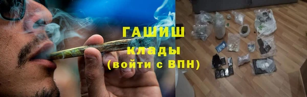 наркотики Алексин