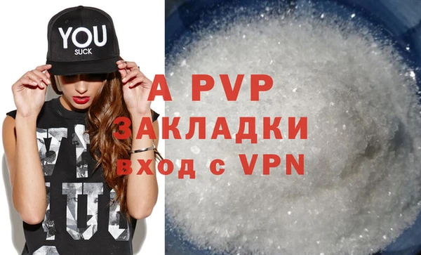 ALPHA-PVP Алексеевка