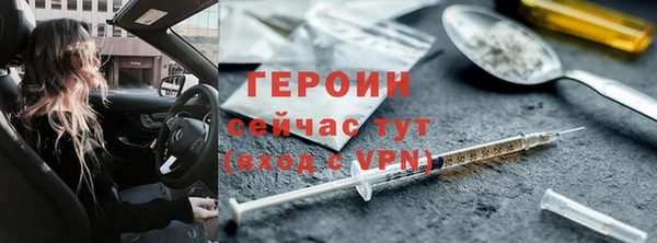 наркотики Алексин