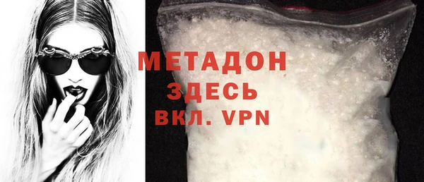 ALPHA-PVP Алексеевка