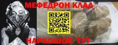 герыч Славгород