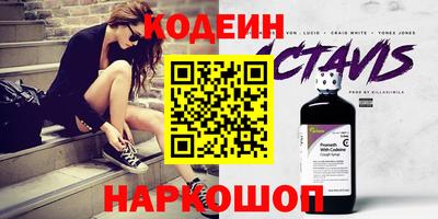 сатива Славянск-на-Кубани