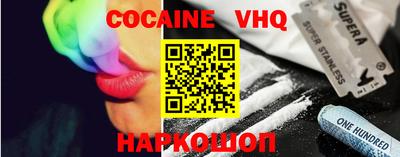 героин Сланцы
