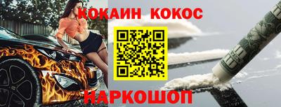 героин Сланцы