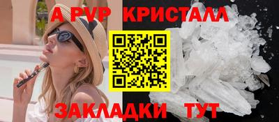 героин Сланцы