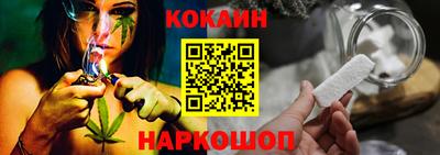 героин Сланцы