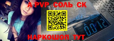 герыч Славгород