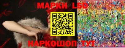 героин Сланцы