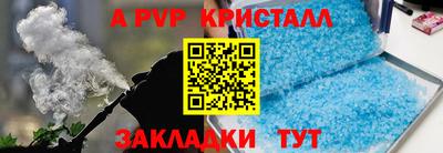 сатива Славянск-на-Кубани