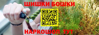 сатива Славянск-на-Кубани