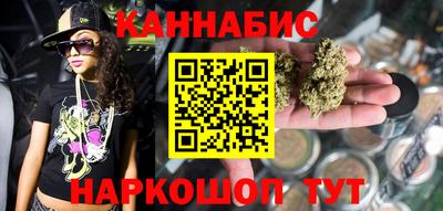 сатива Славянск-на-Кубани