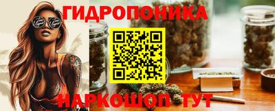 сатива Славянск-на-Кубани