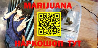 героин Сланцы