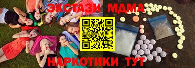 героин Сланцы