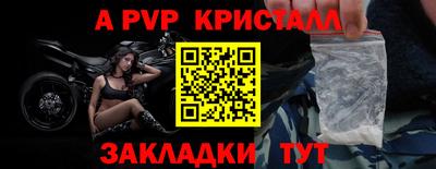 герыч Славгород