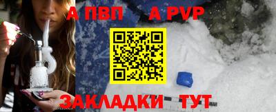 героин Сланцы