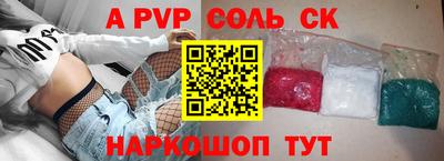героин Сланцы
