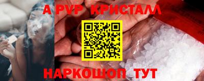 героин Сланцы