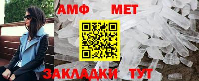 сатива Славянск-на-Кубани