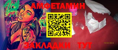 сатива Славянск-на-Кубани