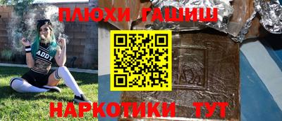 герыч Славгород