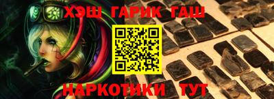 героин Сланцы