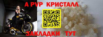 герыч Славгород