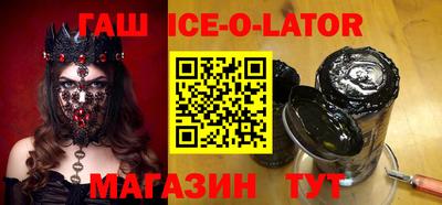 герыч Славгород