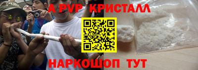 героин Сланцы