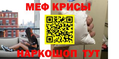сатива Славянск-на-Кубани