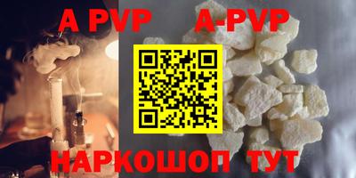 героин Сланцы