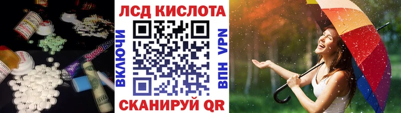 LSD-25 экстази ecstasy  Темрюк 