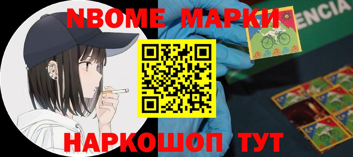 ЛСД экстази ecstasy Темрюк