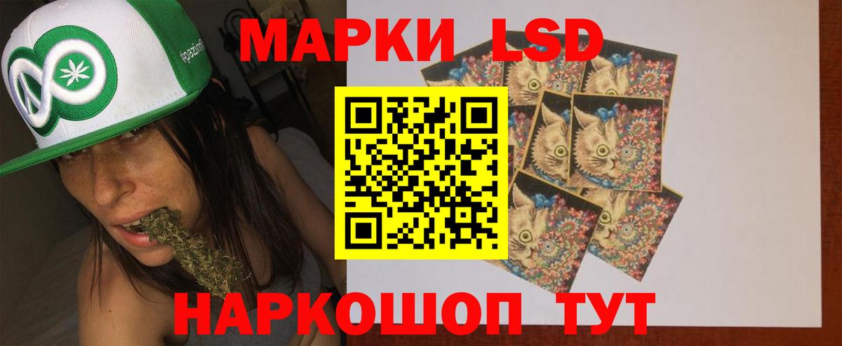ЛСД экстази ecstasy  Лсд 25 экстази  Темрюк  ЛСД экстази ecstasy  hydra зеркало  Вход с VPN 