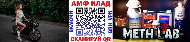 Метамфетамин пудра  Темрюк 