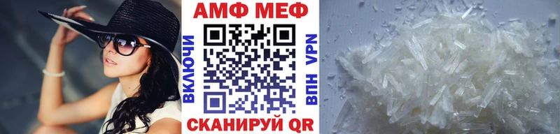 Метамфетамин кристалл Темрюк