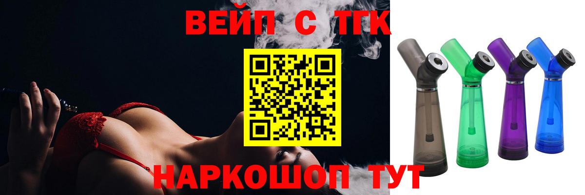 ТГК концентрат Темрюк